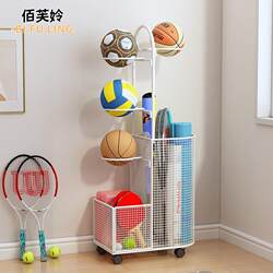 Household Sports Storage Rack for Basketball, Football, Volleyball, Badminton Rackets, Fitness Equipment, and Organizing Storage Rack