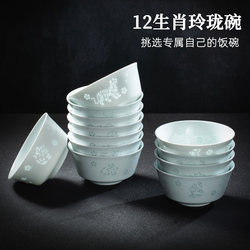 Jingdezhen Twelve Zodiac Exquisite Porcelain Bowl with Underglaze Color, High-Grade White Porcelain, High-End Rice Bowl, Personal Use, Celadon Ceramic Bowl