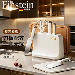 German Knife Set for Home Use, Sharp and Durable Kitchen Knives with a Whole Wood Chopping Board Made of Ebony Wood, Two-In-One Kitchen Set Combination