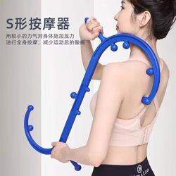 Home-Use Original Point Massager, Massage Stick, Original Hanger, Self-Help Trainer, Back Relaxation Meridian Massage Stick