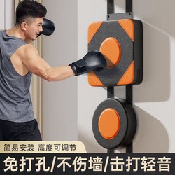 Boxing Punching Bag, Sanda Training Equipment, Wall-Mounted Punching Bag for Home Use, Children's and Adult Fighting Target, Wall-Mounted Target for Kids