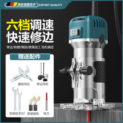 Hengpeng trimming machine woodworking multifunctional household bakelite milling machine slotting machine carving aluminum plastic flip plate gong machine