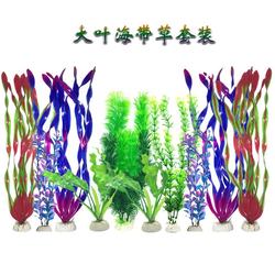 Aquarium landscaping decorative plant simulation artificial grass fish tank ornaments plastic aquatic plants mixed kelp set shape