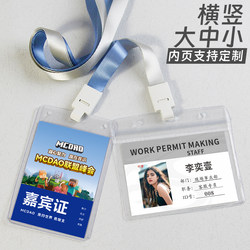 Horizontal and Vertical Transparent Card Holder Badge Work Id Metal Clip Hard Shell Work Badge Clip Employee Name Badge