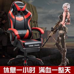 E-sports chair gaming chair computer chair home office chair sedentary chair gaming chair ergonomic chair