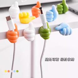 Thumb Hook Cable Organizer Desktop Data Cable Storage Charging Cable Holder Wall Traceless No-Drill Adhesive Hook
