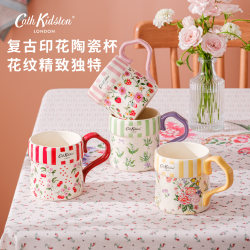 British Cath Kidston Mug for Women, High-Quality Ceramic Cup, Coffee Cup, Water Cup, 2025 New Model