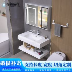 Corian skin-feel integrated basin bathroom cabinet combination integrated sink basin artificial L artificial stone basin integrated basin can be customized