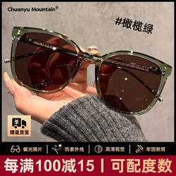 Oversized Brown Polarized Sunglasses for Women 2026 New Model for Large Faces, Prescription Sunglasses with Uv Protection