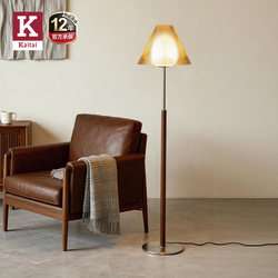 Kaitai Bauhaus Mid-Century Style Bedroom Bedside High-End Vintage Living Room Atmosphere Floor Lamp Next to the Sofa