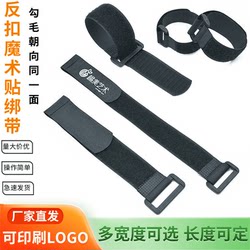 Plastic Buckle Strong Velcro Straps Self-Adhesive Binding Straps Cargo Fixing Straps Nylon Hook and Loop Straps Storage Straps