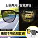 Special for driving at night, road brightening, unisex anti-high beam glasses, universal myopia set of glasses