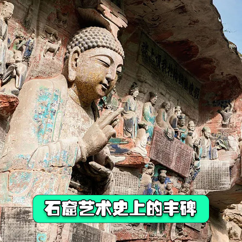 重庆旅游4天3晚跟团游三峡博物馆长江索道天生三桥大足石刻游船票