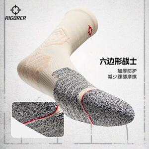 Proficient professional basketball socks practical training high-tube elite anti-slip shock-absorbing thickened towel outdoor running sports socks