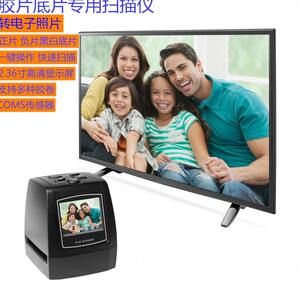 10 million pixel high -definition negative scanner 135 film home scanner flip black and white color slides
