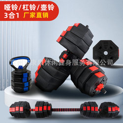 Factory direct sales fitness equipment home octagonal dumbbell adjustable dumbbell barbell set quick adjustment kettlebell
