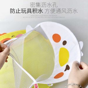 Baby bathing toys baby storage bag little yellow duck bath supplies play toys net bathroom drainage shower