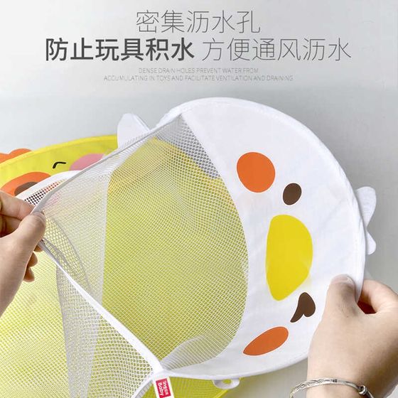 Baby bathing toys baby storage bag little yellow duck bath supplies play toys net bathroom drainage shower