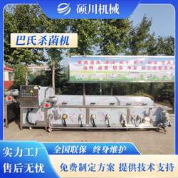 Hand-peeled bamboo shoots, cleaning, cooking, pasteurization, assembly line, bagged red ginseng, drink, snail powder and sauce, low-temperature sterilization machine