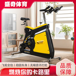 Gym-Specific Spinning Bicycle Home Model Indoor Personal Training Studio Silent Weight Loss Emergency Camp Home Exercise