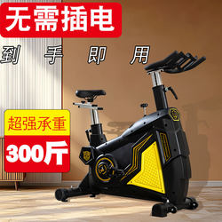 Spinning Bike for Home Use, Gym-Specific Quality, Indoor Weight Loss Exercise, Silent, Small Size, Suitable for Commercial Use