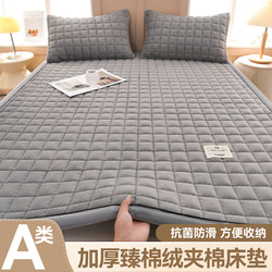 Milk Velvet Mattress Pad, Soft Cushion for Home Use, Thickened for Dormitory Students, Double Bed Pad, Winter Fleece Blanket Mattress