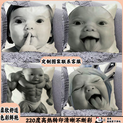 Papa Child Pillow Cover Quirky Abstract Lumbar Pillow Cartoon Cute Cushion Anime Sofa Cushion Office Cushion