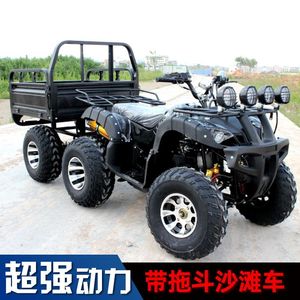 Bringing farm cars, four -wheel drive mountains, off -road beach cars, all -terrain loading kart car split split six rounds of beaches