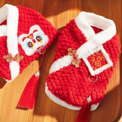 Pet Dog and Cat Clothes, New Year Chinese Style Embroidered Fleece Warm Clothing, Teddy Plush Dog Tang Suit Cat Clothes