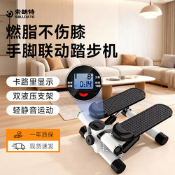 Solante Stepper Function Stair Climber Fitness Home Climbing Machine Stair Machine Mountain Climbing Machine Sports Stepper Small Size