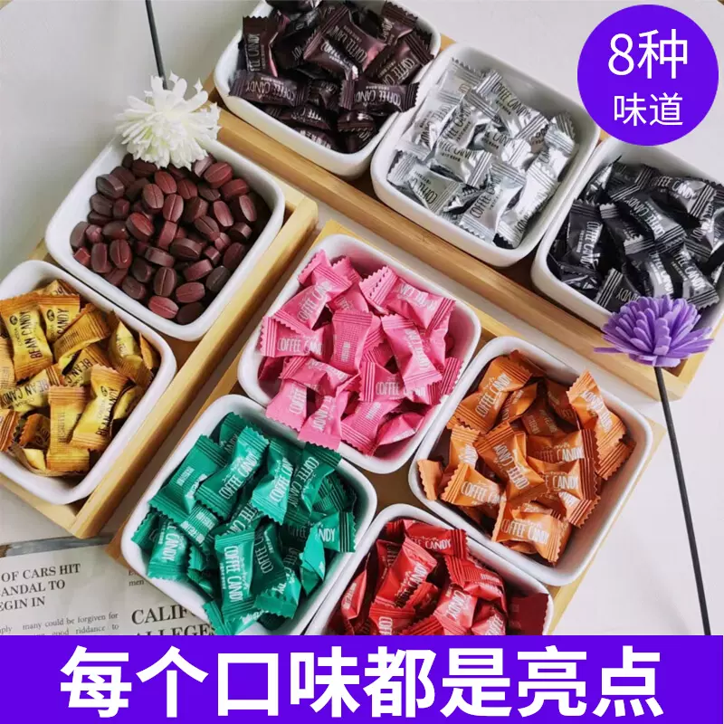 糖花順即食咖啡豆糖可嚼黑咖啡豆上課加班防困