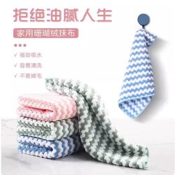 Thickened Cleaning Cloth Towel, Easy to Clean, Highly Absorbent, Non-Oil-Sticking Household Cleaning Cloth, Home Essential Oil-Absorbing Cloth
