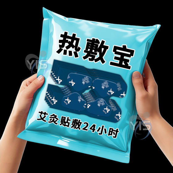 
Knee pads, mugwort steam knee warmers, knee hot compresses, self-heating knee pads, winter knee hot compresses, heating packs