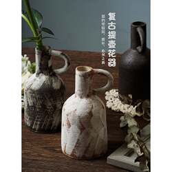Wabi-Sabi Style Retro Ceramic Vase Study Desk Flower Arrangement Dried Flowers Jingdezhen Handmade Small Vase Living Room