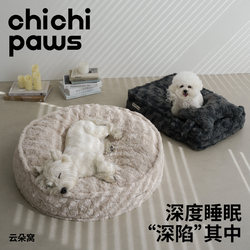 Chichipaws Cloud Nest Deep Sleep Dog Bed Autumn and Winter Warm Winter Dog Bed Pet Mat Removable and Washable