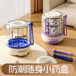 Portable Small Medicine Box, Portable Pill and Tablet Storage Box, Medicine Box, Three Meals a Day, Seven Days a Week, Sealed Box