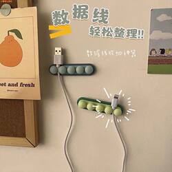 Cable Organizer for Desktop and Wall Mount, Mobile Phone Charging Cable Storage and Holder, Cable Clip, Plug Hook