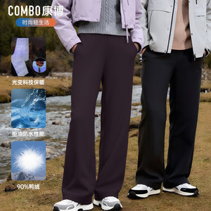 
combo/combo winter new down pants are warm, temperature-locking, fashionable, versatile, simple, durable, comfortable and antibacterial