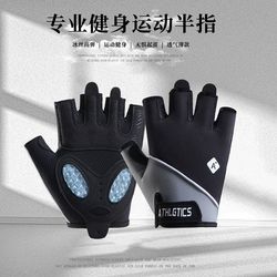Fitness gloves women's sports i anti-callus anti-slip iron horizontal bar training half-finger special kettlebell cycling bicycle yoga