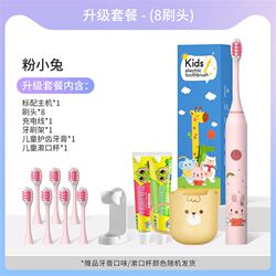 Children's Electric Toothbrush Cute Cartoon Soft-bristled Electric C-Toothbrush Intelligent Timing Sonic Electric Toothbrush Gift
