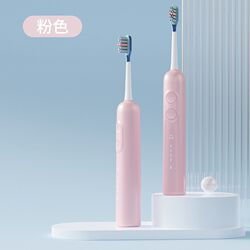 Cross-border new smart electric toothbrush IPX7 waterproof sonic vibration toothbrush O tooth cleaning and sweeping sound