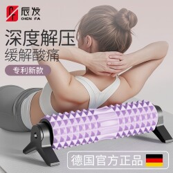 Foam Roller Stand for Muscle Relaxation, Professional Roller, Fixed Back Roller, Wolf Tooth Stick, Slimming Leg Massage Yoga Column