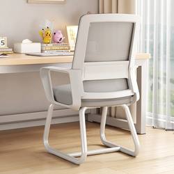 Computer Chair for Home Office, Comfortable for Long Sitting, Lumbar Support Chair, Ergonomic Chair, Student Study and Office Chair