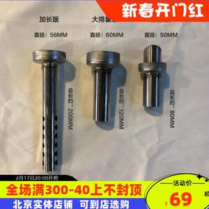 Wanhu exhaust pipe tail section universal silencer silencer plug silencer extended silencer standard VANHOOL