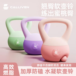 [New Style] Water-Filled Dumbbells for Women and Men, Home Kettlebells for Weight Loss, Yoga, Squats, Butt Lift, Fitness Kettles
