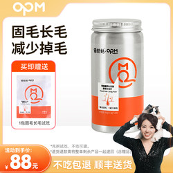 Fix hair, grow hair and burst hair, reduce hair loss