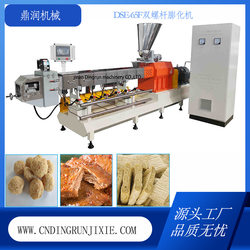 Block brushed protein production machine soy tissue protein production line artificial plant protein meat production line