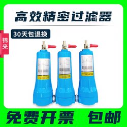 CTA compressed air precision air compressor filter small drying water removal air pump oil-water separator cold dryer