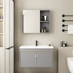 Powder room washbasin cabinet combination space aluminum small apartment bathroom cabinet integrated ceramic washbasin household washstand