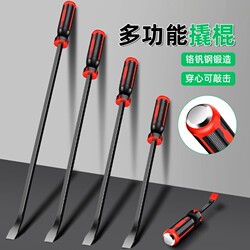 Crowbar Woodworking Tool Set, Household Universal Pry Bar, Nail Puller, Multifunctional Industrial-Grade Stainless Steel Pry Bar